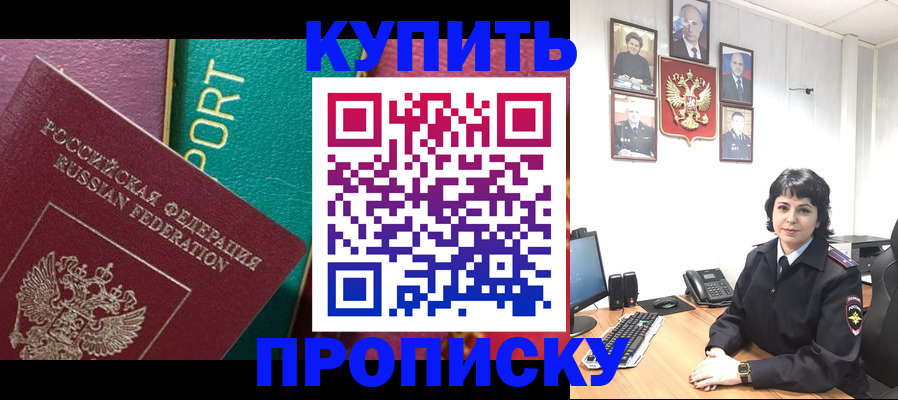 регистрация для дет. сада в Воронеже